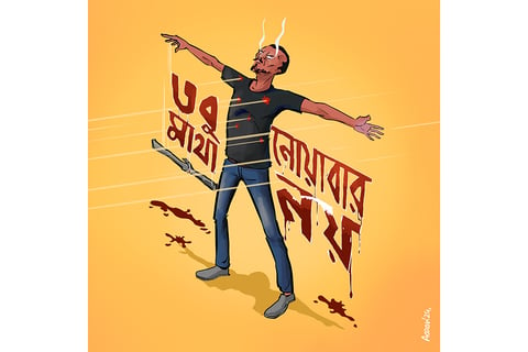 Bangladesh student protest 2024: Where The Head Is High